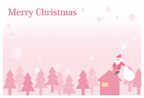 クリスマスカード サンタクロース 無料ダウンロード 幼児教材 知育プリント ちびむすドリル 幼児の学習素材館