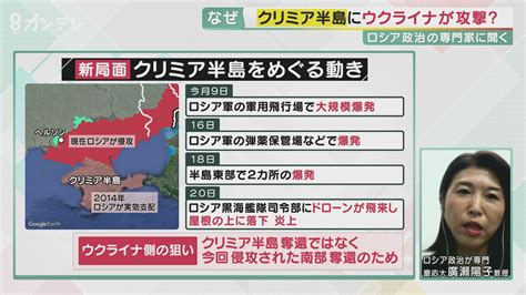 クリミアの女性人物、ロシアのウクライナに対する戦争に対するソーシャルメディア批判で5年半の刑を言い渡される。
