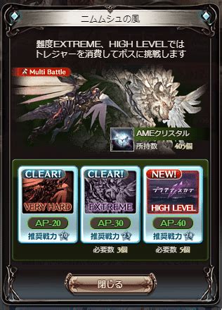 グラブル プラチナ スカイ 戦果の稼ぎ方 卯月龍人 Note