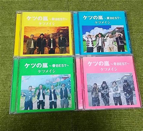 ケツメイシケツの嵐の値段と価格推移は 68件の売買情報を集計したケツメイシケツの嵐の価格や価値の推移データを公開