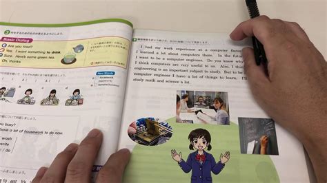 コロナ休校学習支援 サンシャインsunshine中学2年生プログラム1 3 Youtube