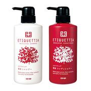 コープ エチケティア 薬用シャンプー 薬用コンディショナーの商品情報 美容 化粧品情報はアットコスメ