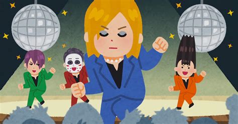 ゴールデンボンバー 新曲mvで完全に本人たちが消え去る いらすとやって万能だなあ ねとらぼ