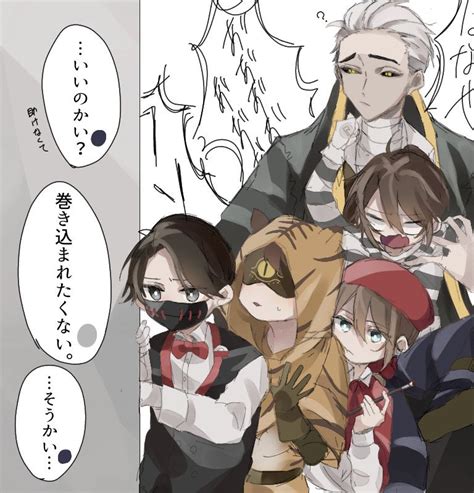 サメガイ V Twitter 誰かの可愛いマリオネット 第五人格イラスト Identityvイラスト