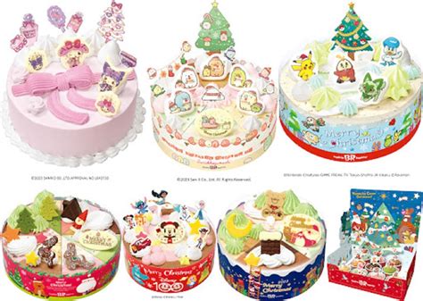 サーティワンクリスマスケーキ2019の予約開始 種類や特典は シングルマザーの副収入術