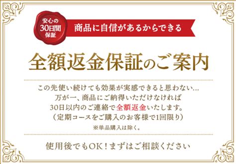 シウー定期コースの解約方法の手順と注意点まとめ！購入前に確 …