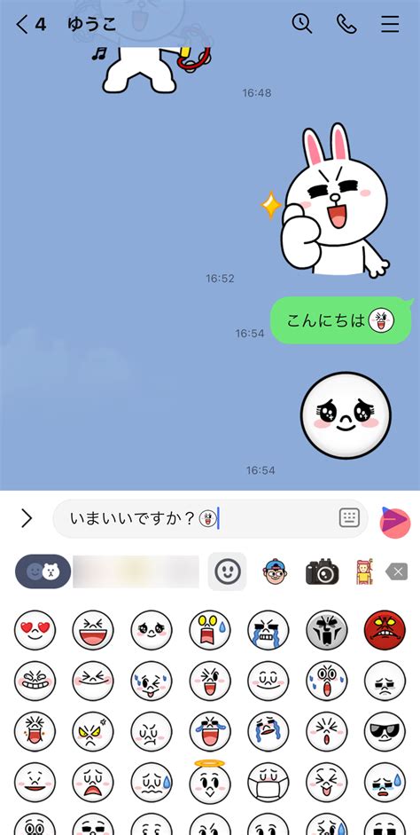 スタンプ／絵文字を送る｜LINEみんなの使い方ガイド