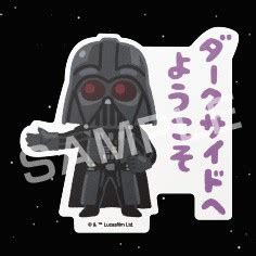 スター ウォーズ ダイカットステッカー 01 ダース ベイダー Illustration By みふねたかし コトブキヤ 発売済 在庫品