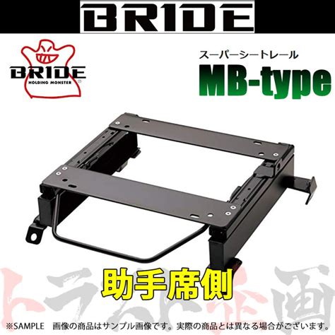 スピード BRIDE シートレール MBタイプ 助手席側 トヨタ イスト NCP60.61…