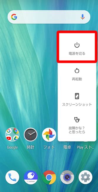 スマートフォン 音が小さい時や 音が割れる時の対処方法を教えてください よくあるご質問 Faq サポート ソフトバンク