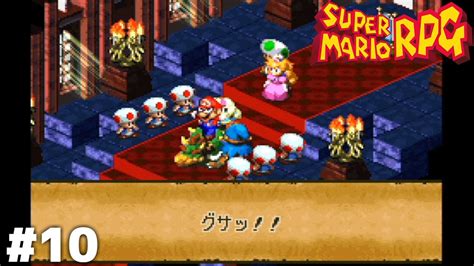 スーパーマリオｒｐｇ Sfcの値段と価格推移は 199件の売買情報を集計したスーパーマリオｒｐｇ Sfcの価格や価値の推移データを公開