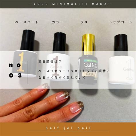 セルフジェルネイル長持ちのコツ ケアとジェルを塗る前のサンディング方法とは