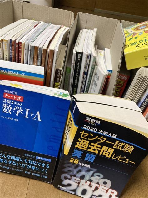 センター試験過去問の値段と価格推移は 316件の売買情報を集計したセンター試験過去問の価格や価値の推移データを公開