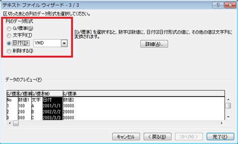 ダブルクォーテーション囲いカンマ区切り形式で保存したい -お …