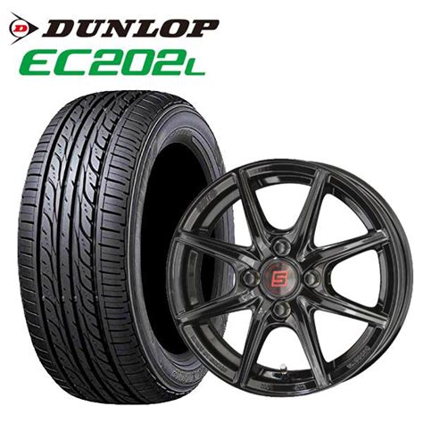 ダンロップ EC202L 155/65R14＆アルミホイール カリ …