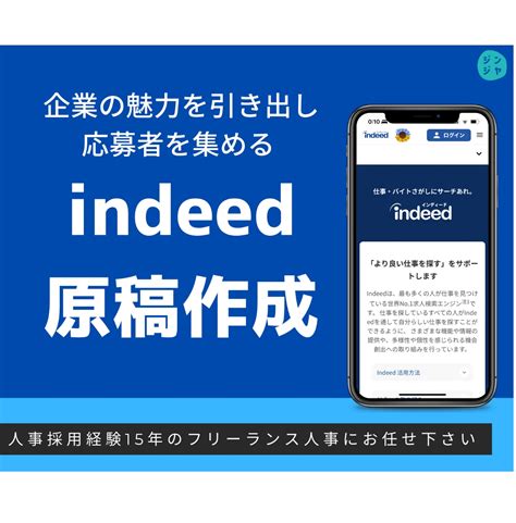 チャレンジャーの求人 - 新潟県 三条市 Indeed (インディード)