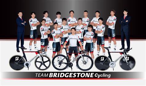 チームブリヂストンサイクリング TEAM BRIDGESTONE CYCLING…