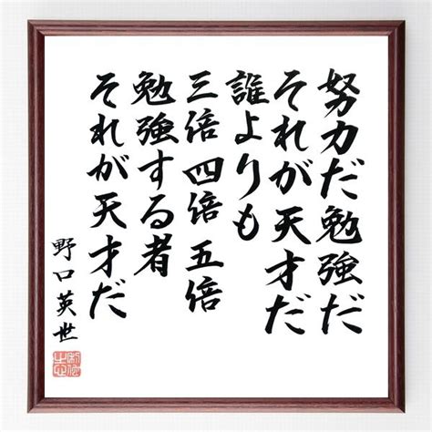 テニス名言の画像96点 完全無料画像検索のプリ画像 Bygmo