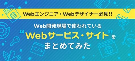 デザイナーおすすめWebサイト - Logical Studio Blog