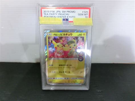デジモンネクストオーダーの値段と価格推移は 13件の売買情報を集計したデジモンネクストオーダーの価格や価値の推移データを公開