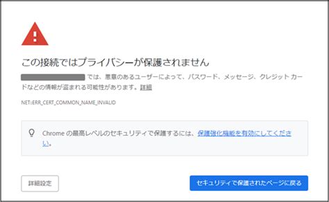 データベースの取得が正しく設定されていません。名前値エラー …