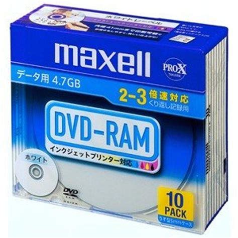 データ用DVD-RAM（2～3倍速対応） - maxell