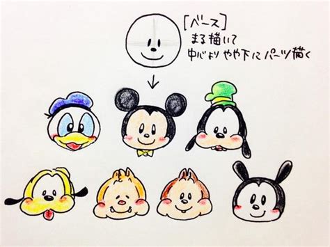 トップ100 ゆるい ミッキー イラスト 手書き