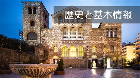 トルコは、創設者の遺産をたたえて、テッサロニキに修繕されたアタテュルクの邸宅を再オープンします。