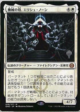 ドラゴン魔道士 M20 Bigweb Mtg 日本最大級の激安カードゲーム通販専門店