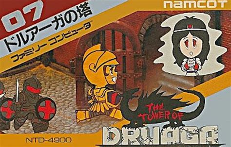 ドルアーガの塔 謎の仕掛けにあふれた60階建ての塔を攻略し 大魔王ドルアーガ討伐を目指せ アーケード初のrpgと言われるナムコの看板タイトル ファミコン ナムコ レビュー サブカルチャーのある生活