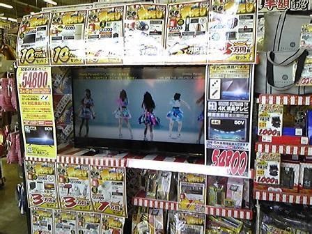 ドンキで買い物 大貧乏プロジェクト19
