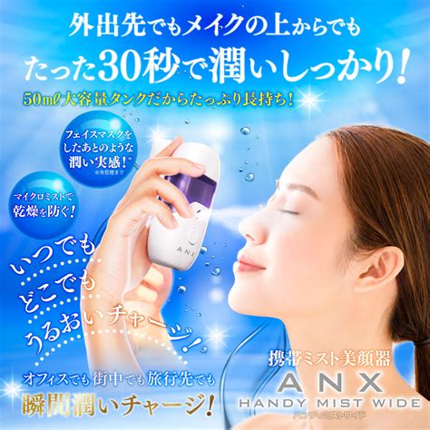 ナノミスト美顔器の値段と価格推移は 34件の売買情報を集計したナノミスト美顔器の価格や価値の推移データを公開