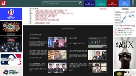 ニュース系 テレビ ラジオ 動画 音声 なら Journalists and Programs