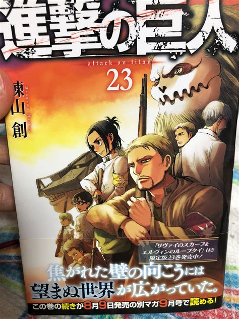 ネタバレ注意 進撃の巨人 20巻までに明らかになった衝撃の真実と残された謎 メインキャラ達の安否は Music Jpニュース