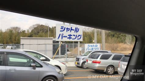ハワイ 成田空港近くのセルフ駐車場なら シャトルパーキング で決まり 完全リピーターです My Day Magazine