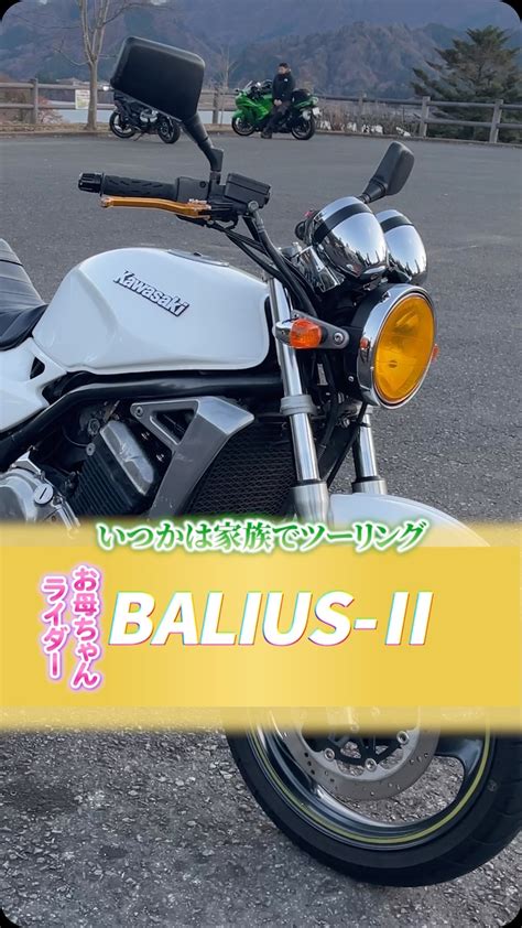 バイクの冬期保管と冬眠方法とは Bike Life Lab バイク王