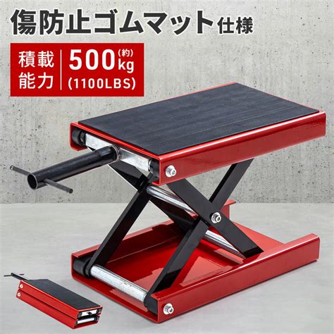 バイク用ジャッキ バイクリフトの値段と価格推移は 30件の売買情報を集計したバイク用ジャッキ バイクリフトの価格や価値の推移データを公開