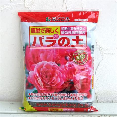 バラ用の鉢と用土と肥料のセット ロゼアポット30cm バラの苗 園芸ネット 本店 通販 Engei Net