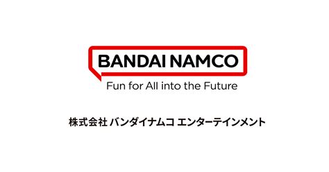 バンダイナムコエンターテインメント公式サイト