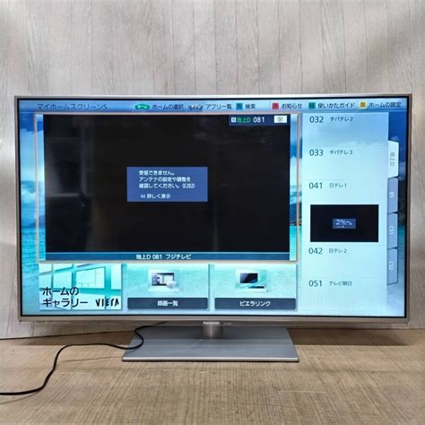 パナソニック 42V型 液晶テレビ ビエラ TH-L42E60 フルハイビ …