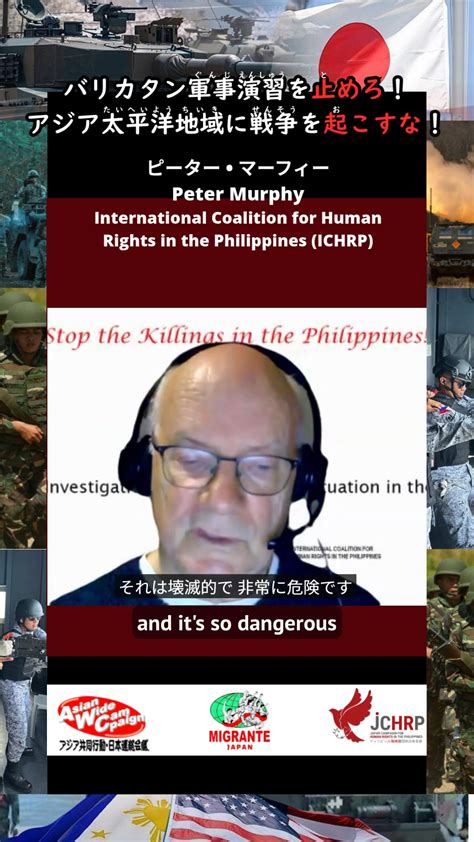 フィリピン：報道の自由擁護団体と非政府組織、フレンチー・メイ・クンピオへのでっち上げ事件の却下を歓迎。