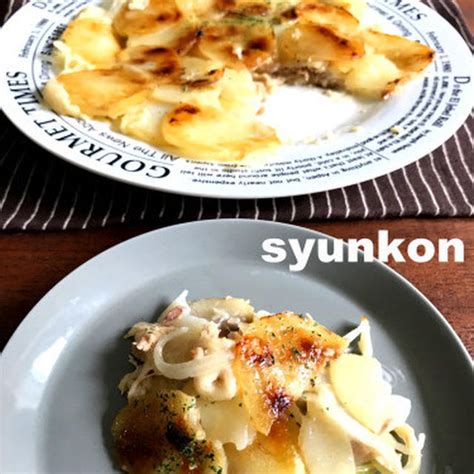 フライパン１つ 重ねて焼くだけ こんがりツナマヨポテトと ツナ缶レシピ集めました 山本ゆりオフィシャルブログ 含み笑いのカフェごはん Syunkon Powered By Ameba
