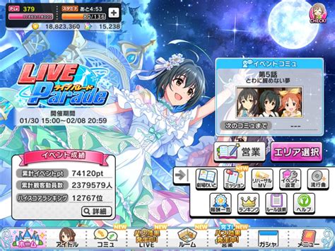 フルコンツールforデレステ お知らせ用 Fcmgt4slstage Twitter