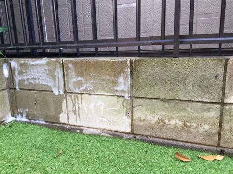 ブロック塀や外壁の黒ずみやコケ汚れをきれいにする方法を検証してみました ちばいえ