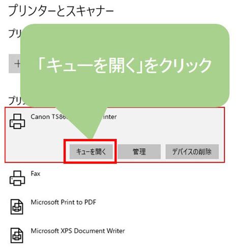 プリンターが印刷できない状態の時に試すべき5つのこと｜イン …