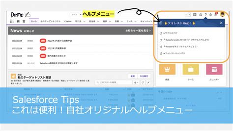 ヘルプ › Android / Tablet › ヘルプメニュー （Ver.10.0.X以上をご利用のお客様） au …