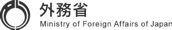 ベトナム社会主義共和国｜外務省 - Ministry of Foreign ...