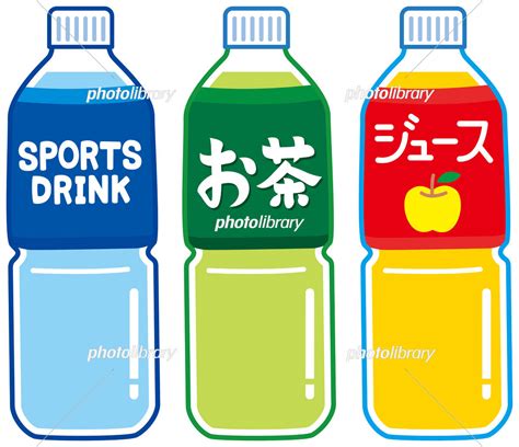 ペットボトル飲料 イラスト素材 フォトライブラリー Photolibrary