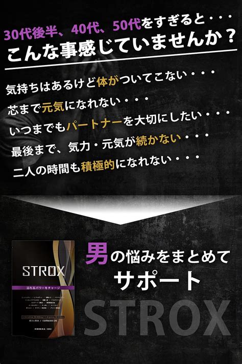 ペニス増大サプリメント通販｜サイズアップ｜精力増強｜薬ストア