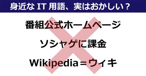 ホームページ - Wikipedia